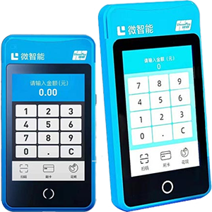 汉川拉卡拉微智能POS机