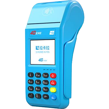 汉川拉卡拉传统POS机